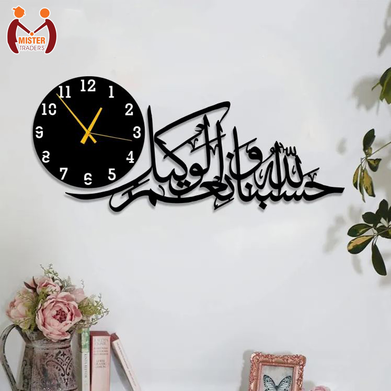 New 3D Wooden Islamic Wall Clocks
